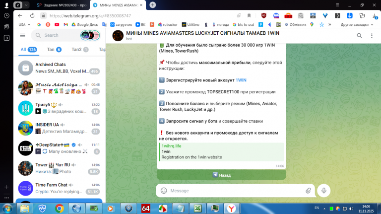 2025 11 11 14 06 49 png