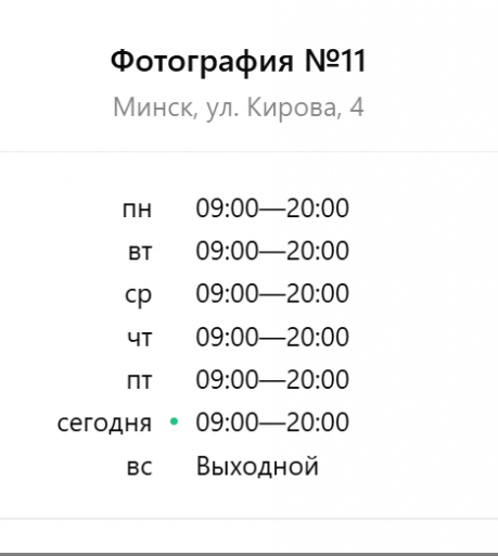 2025 12 20 10 37 03 png