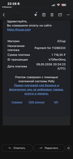 sqrin popolnyalki jpg