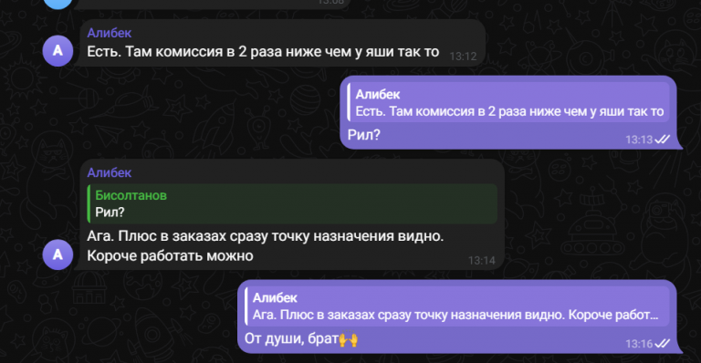 2025 12 01 19 34 17 png