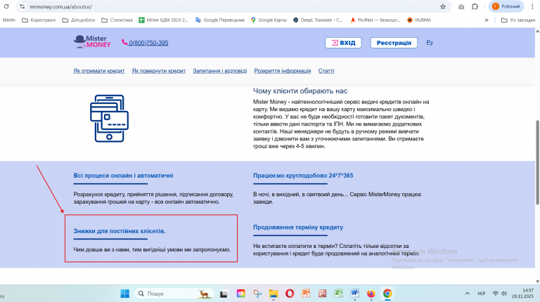 Знімок екрана 2025 11 29 145723 png