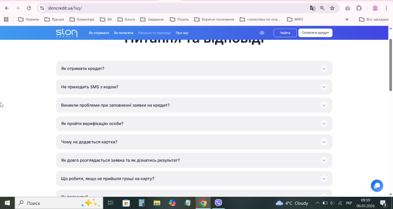 2026 03 06 09 59 20 png