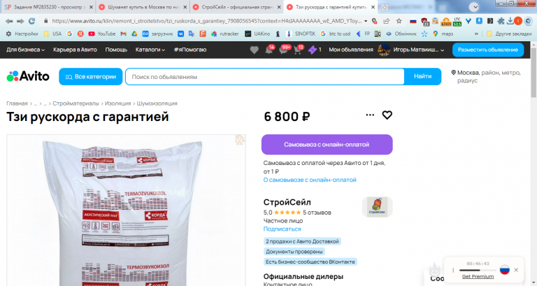 2026 02 20 14 18 34 png