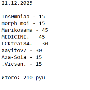 2025 12 25 22 52 28 png