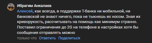 2025 09 09 19 29 54 png
