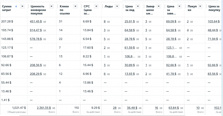 2025 11 27 21 04 31 png