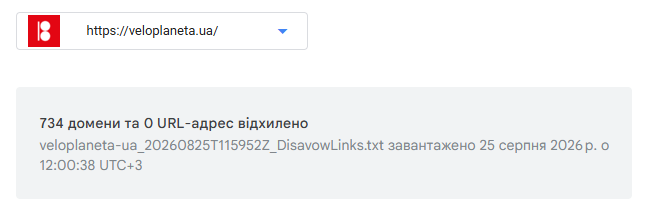 2026 08 25 12 00 43 png