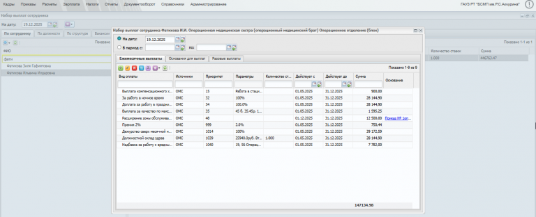 2026 01 15 15 22 02 png