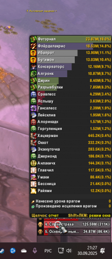 2025 09 30 21 27 56 png
