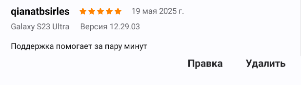 2025 05 19 22 47 17 png