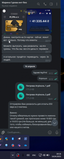 2025 04 16 18 16 41 png