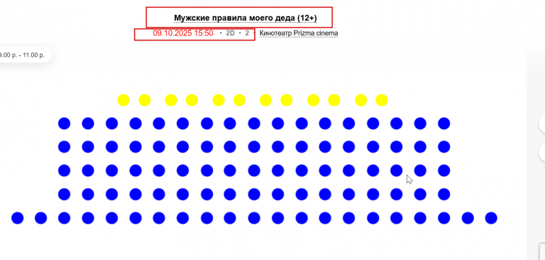 2025 10 09 14 17 13 png