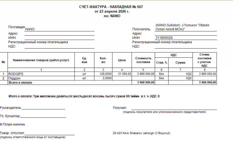 2026 04 24 09 44 57 png