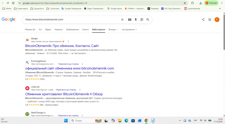Знімок екрана 2026 10 17 125008 png
