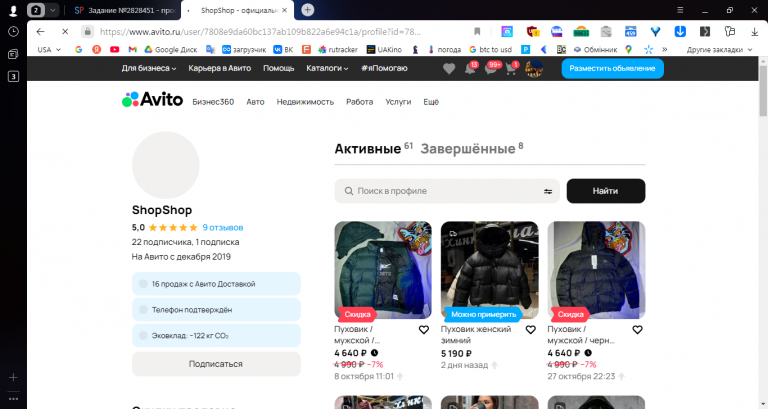 2025 11 29 13 44 50 png