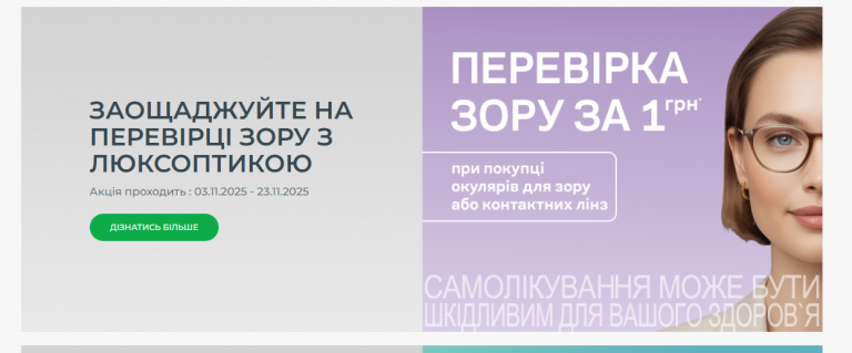 2025 11 21 20 31 14 png