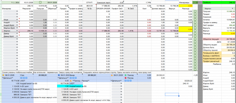 2026 01 09 19 12 25 png