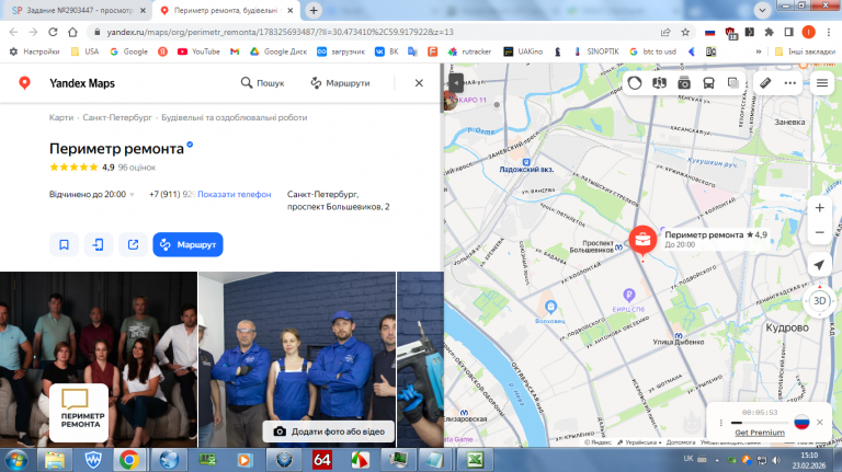 2026 02 23 15 10 46 png