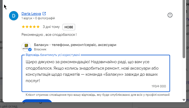 2026 07 24 17 52 59 png
