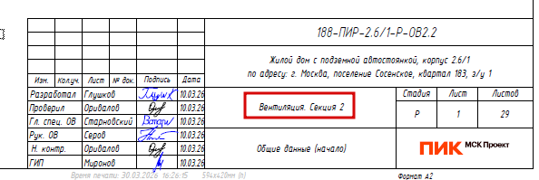 2026 04 01 14 20 47 png