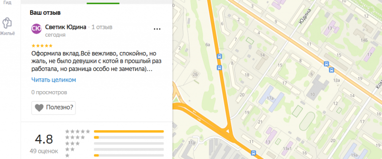 2025 11 04 18 21 34 png