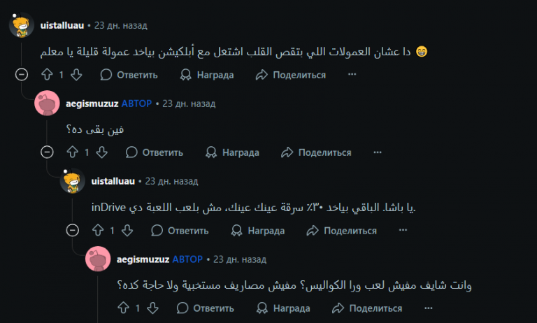 2025 08 20 14 12 51 png