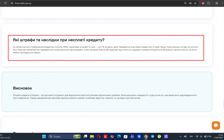 Screenshot 5 png