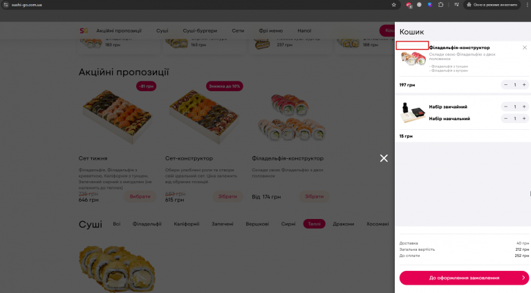 2025 12 02 16 49 55 png