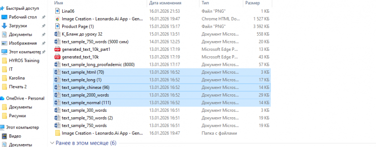 2026 01 20 14 26 27 png