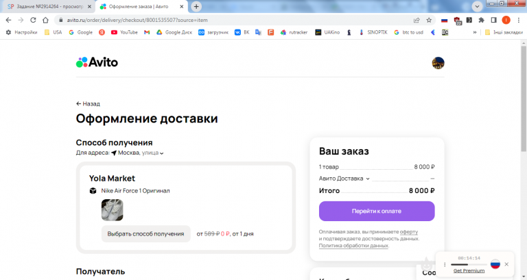 2026 03 09 15 32 32 png