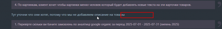 2025 08 14 11 48 49 png