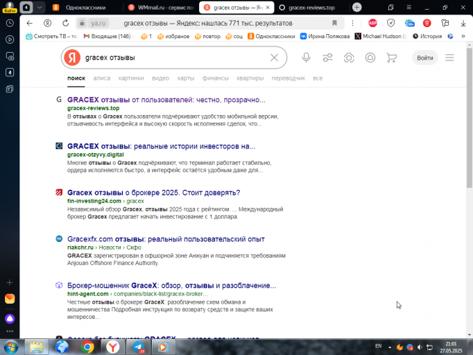 2025 05 27 21 01 36 png