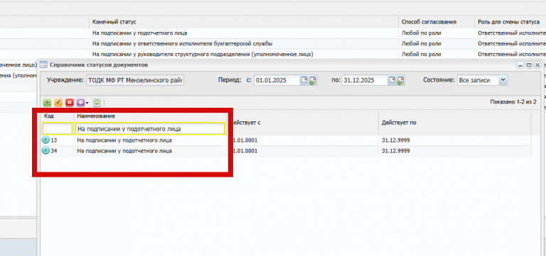 2025 05 19 10 14 48 png