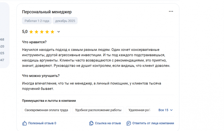 2025 12 15 13 19 10 png