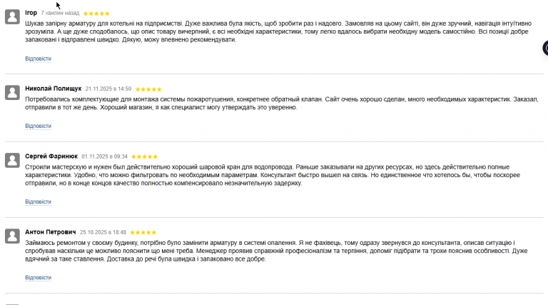 2025 11 26 12 53 56 png