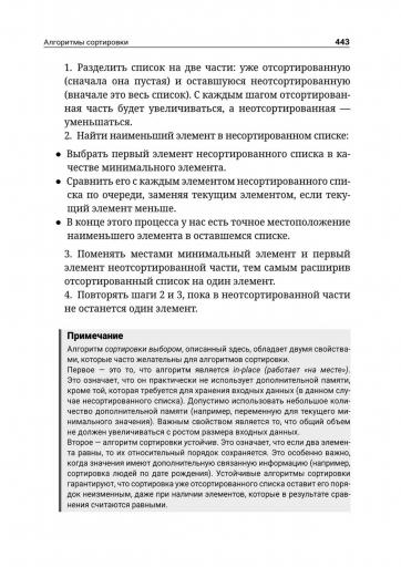 page4 jpg