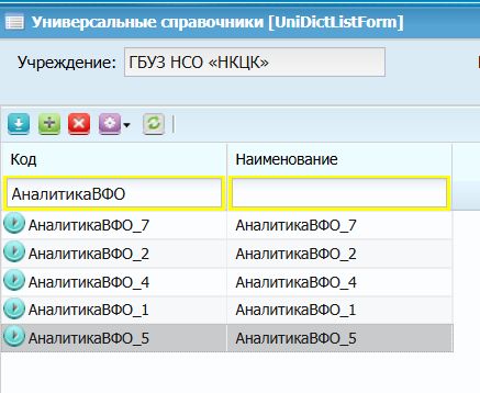Скриншот 11 06 2025 140145 jpg