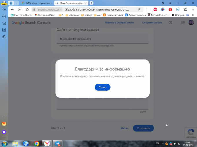 2025 05 21 20 49 13 png