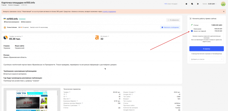 2026 04 27 12 34 11 png