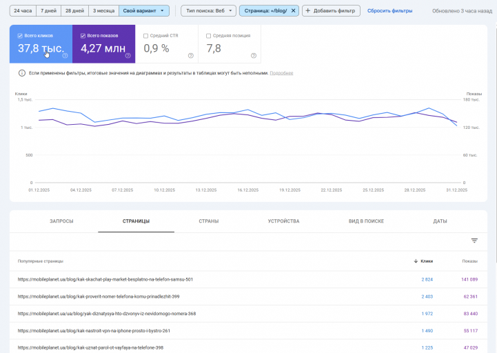 2026 01 19 13 29 34 png