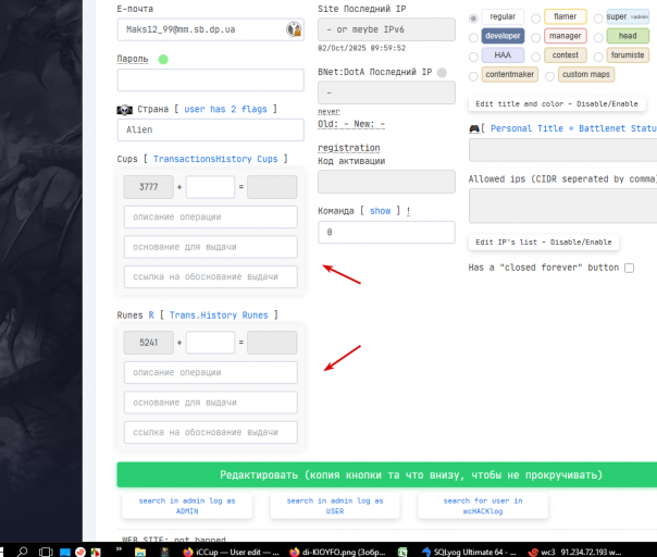 2025 10 31 23 15 20 png