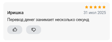 2025 07 31 14 55 40 png