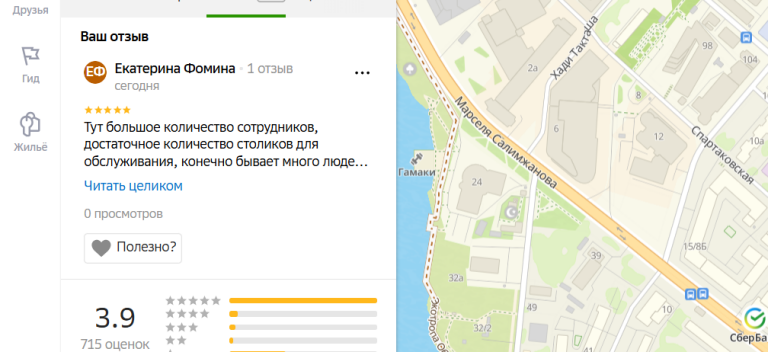 2025 11 16 16 38 38 png