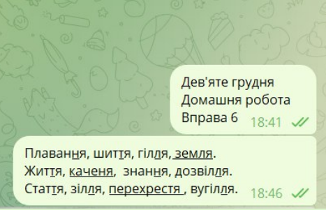 2025 12 09 20 48 32 png