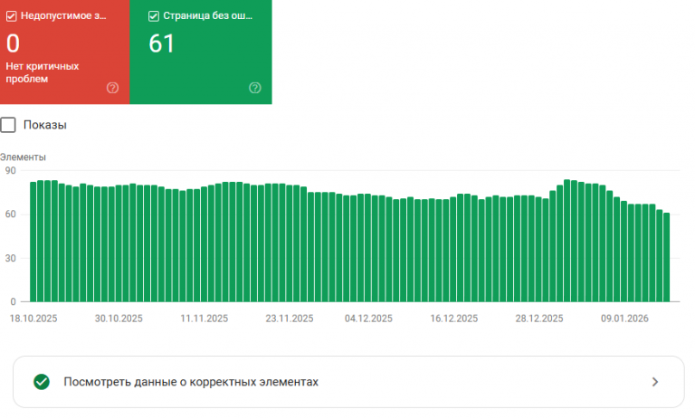 2026 01 16 14 32 24 png