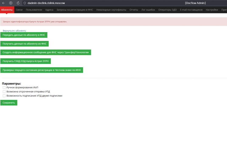 2025 11 17 16 32 22 png