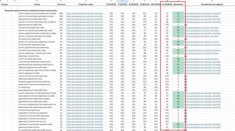 2025 11 21 12 02 07 png