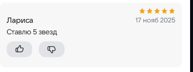 2025 11 17 17 21 08 png