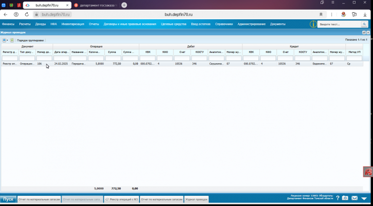 2025 05 19 09 47 31 png