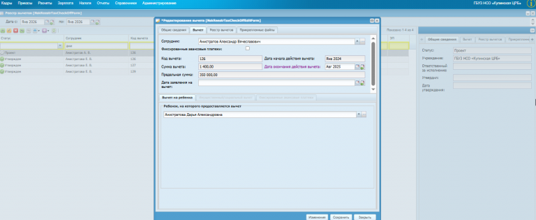 2026 01 12 11 56 56 png